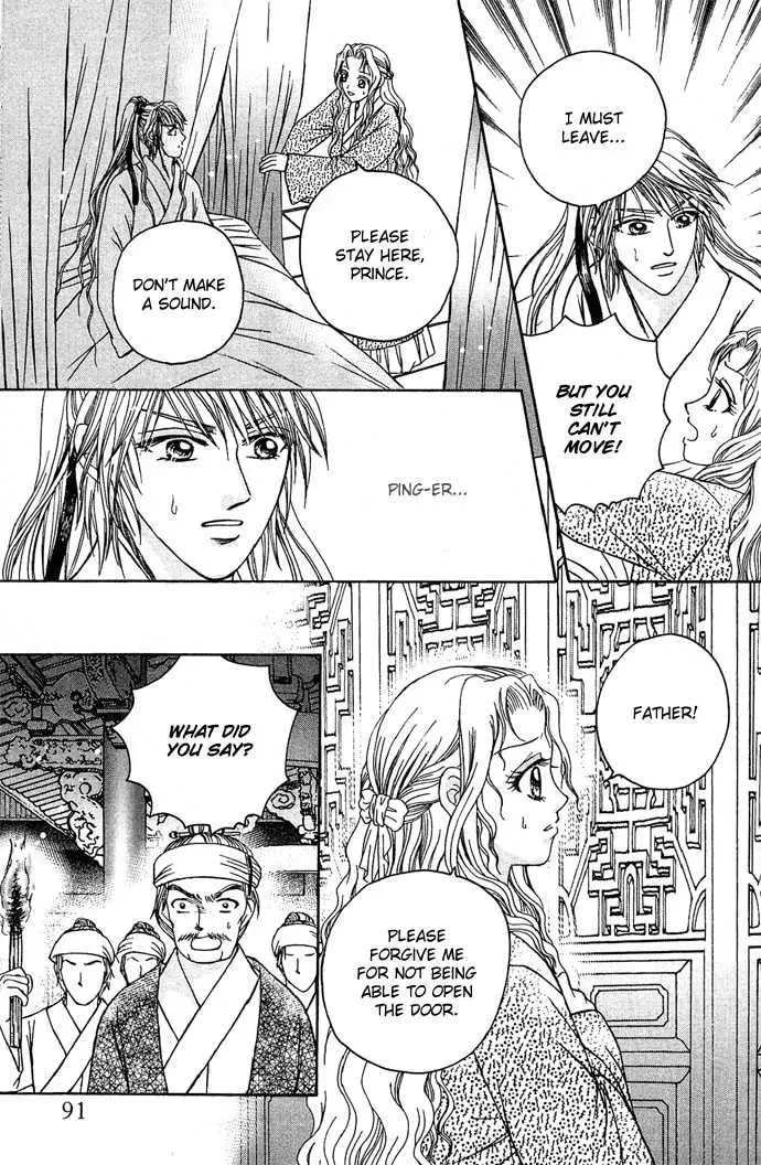 Read Divine Melody chapter 8 image 39 on Lezhin