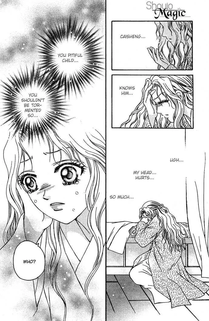 Read Divine Melody chapter 8 image 46 on Lezhin