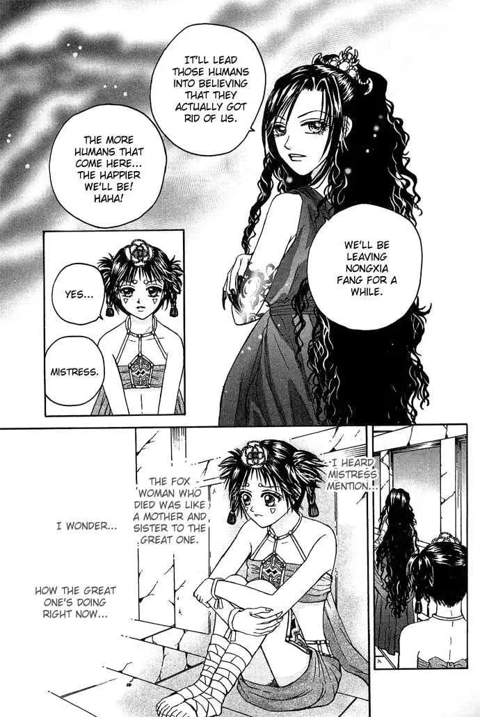 Read Divine Melody chapter 8 image 6 on Lezhin