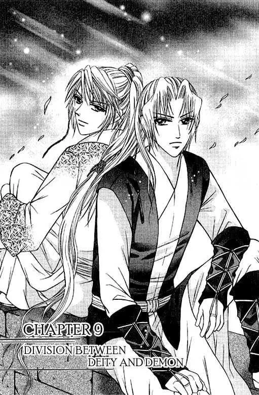 Read Divine Melody chapter 9 image 1 on Lezhin