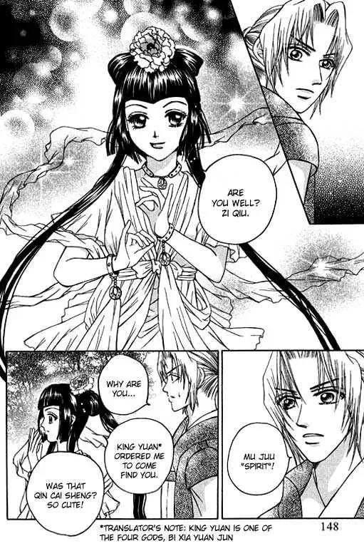 Read Divine Melody chapter 9 image 36 on Lezhin