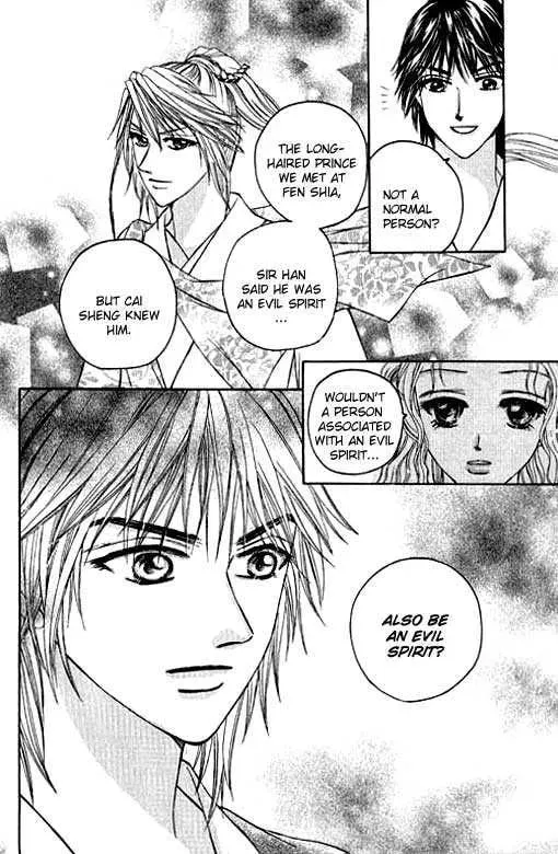 Read Divine Melody chapter 9 image 48 on Lezhin