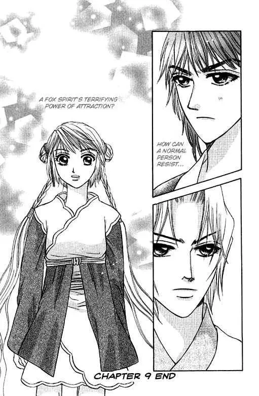 Read Divine Melody chapter 9 image 61 on Lezhin