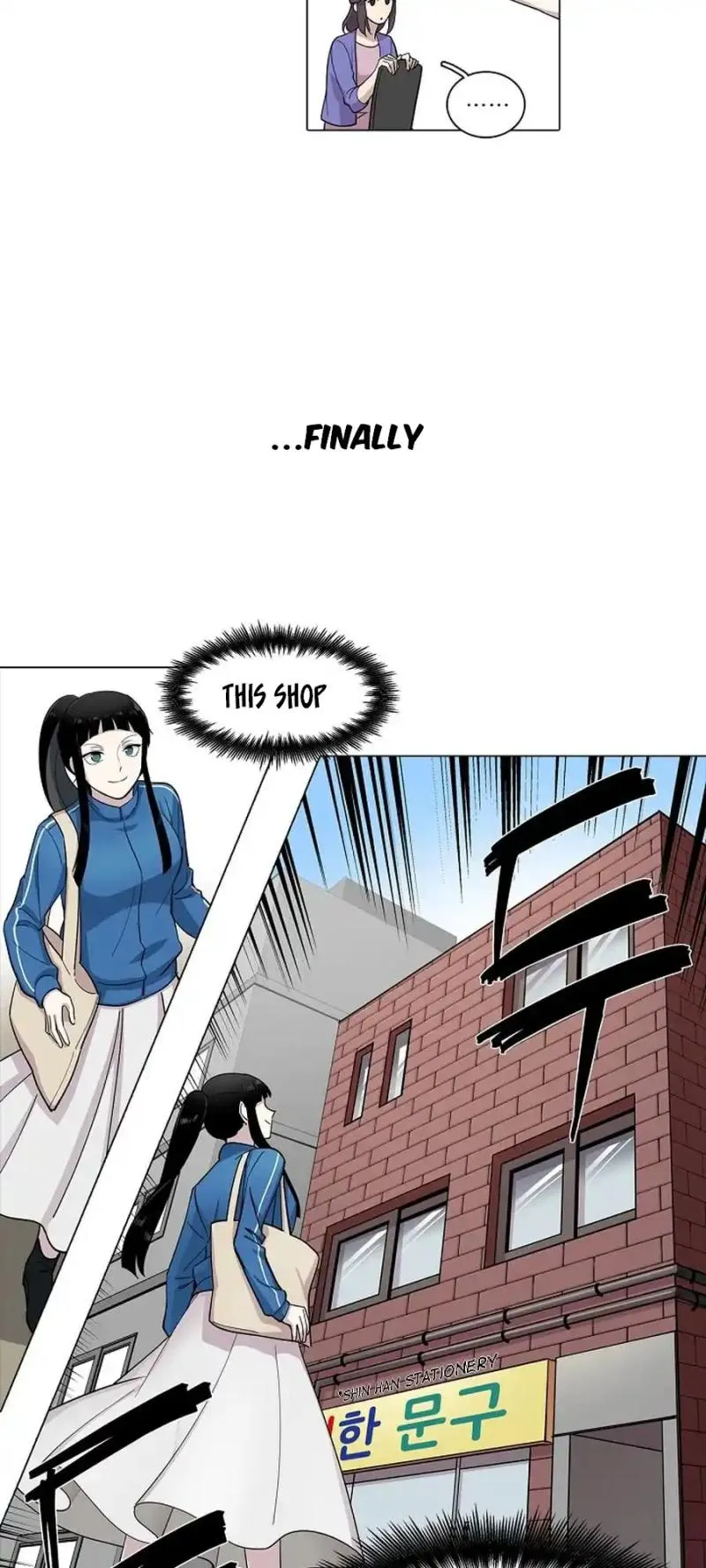 Read Divine Move chapter 1 image 32 on Lezhin