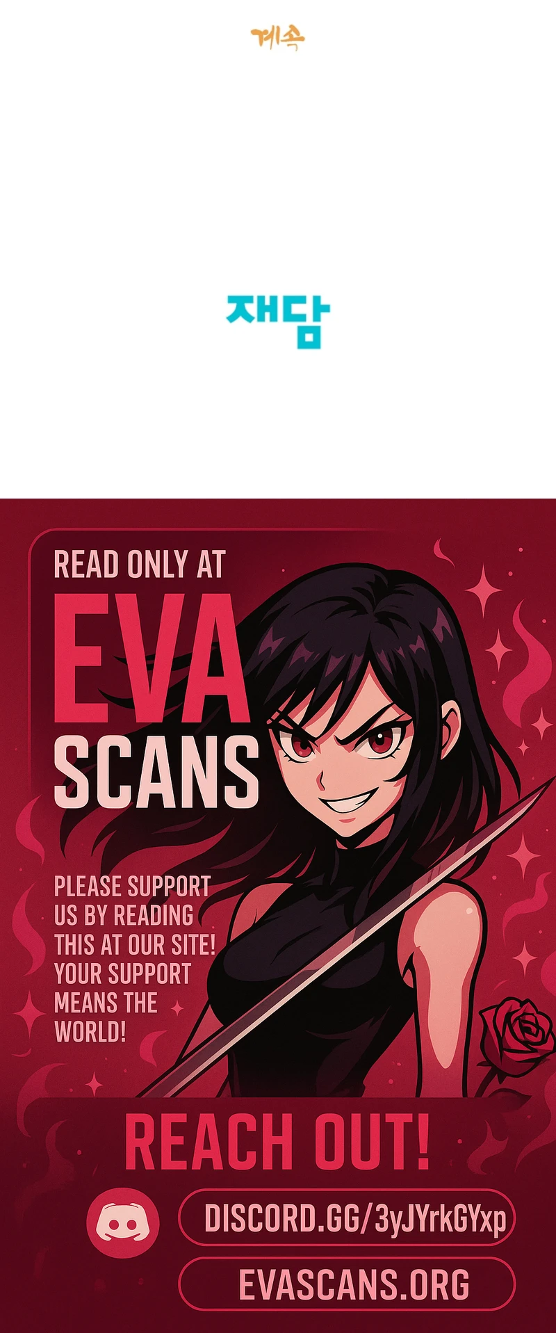 Read Divine Move chapter 17 image 4 on Lezhin