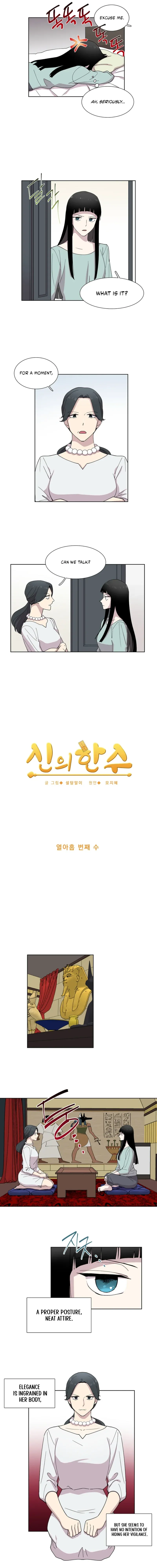 Read Divine Move chapter 19 image 2 on Lezhin