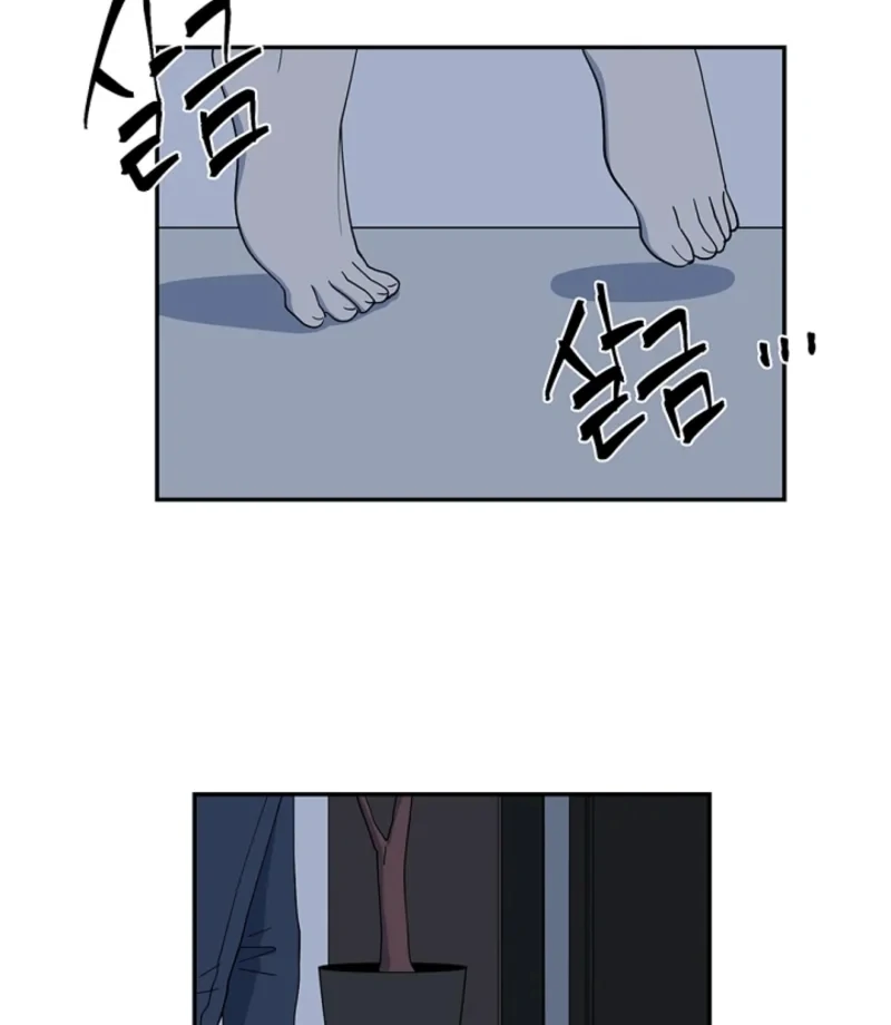 Read Divine Move chapter 21 image 14 on Lezhin