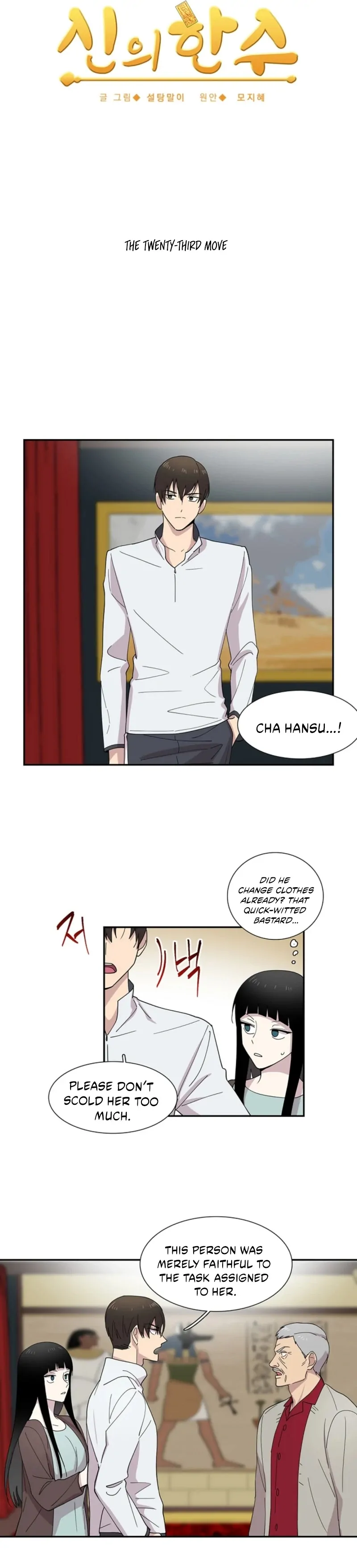 Read Divine Move chapter 23 image 2 on Lezhin