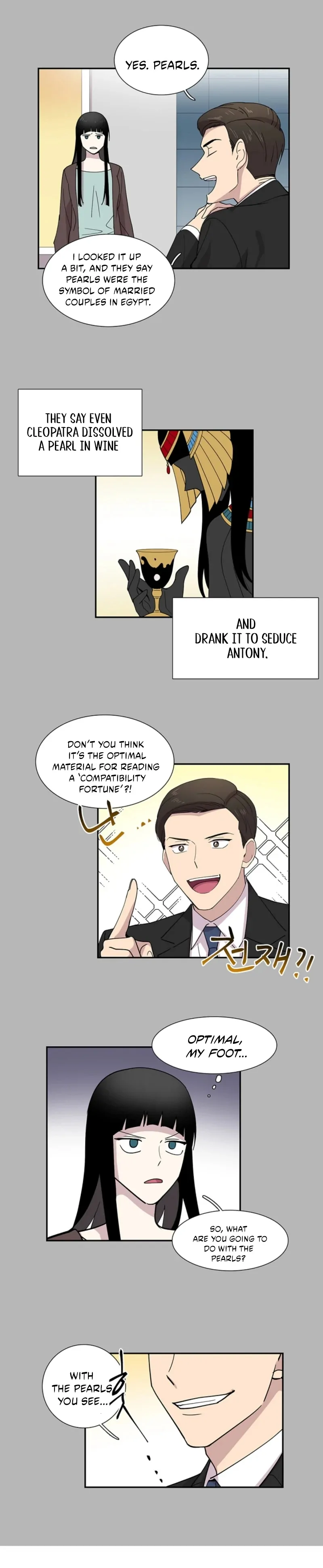 Read Divine Move chapter 23 image 5 on Lezhin