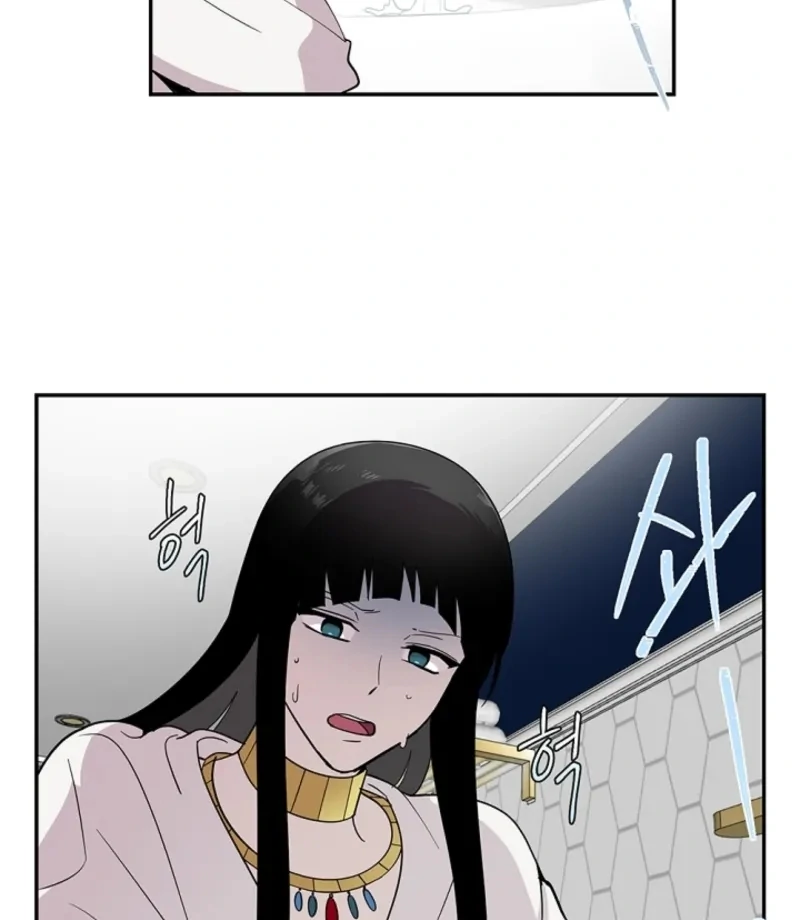 Read Divine Move chapter 24 image 14 on Lezhin