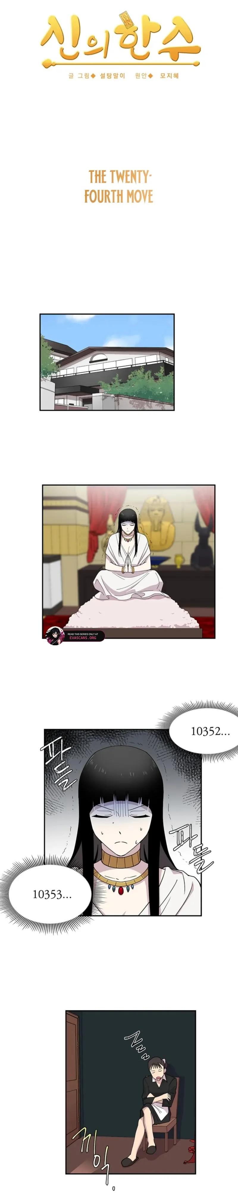 Read Divine Move chapter 24 image 3 on Lezhin