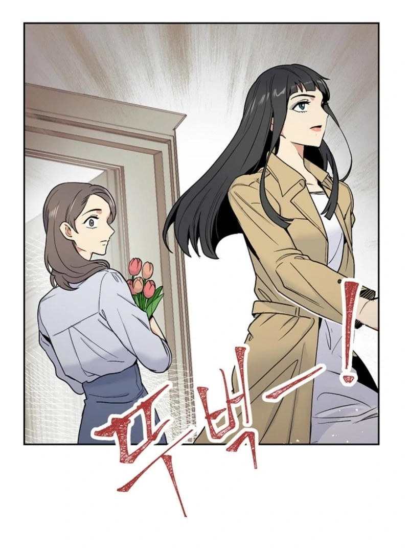 Read Divine Move chapter 26 image 16 on Lezhin