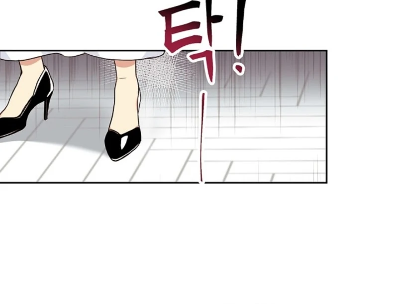 Read Divine Move chapter 26 image 19 on Lezhin