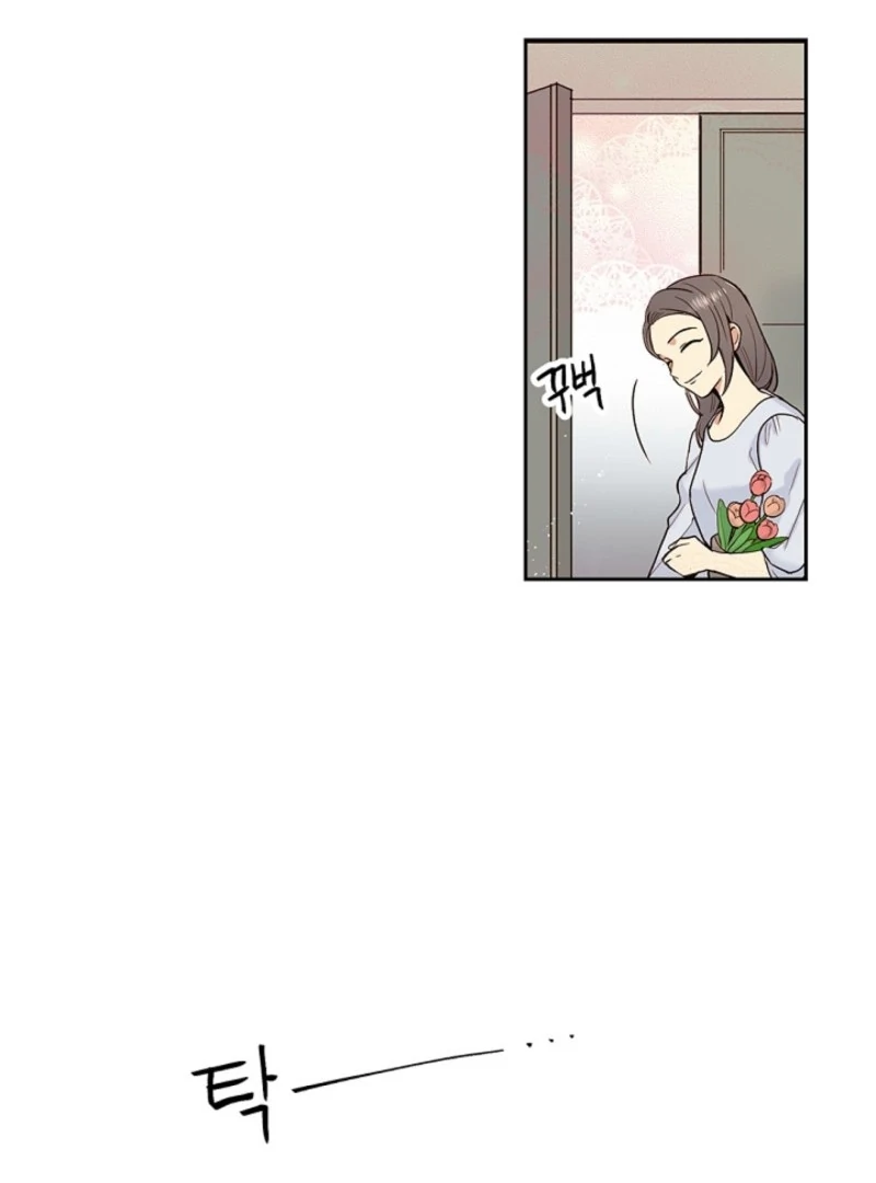 Read Divine Move chapter 26 image 22 on Lezhin