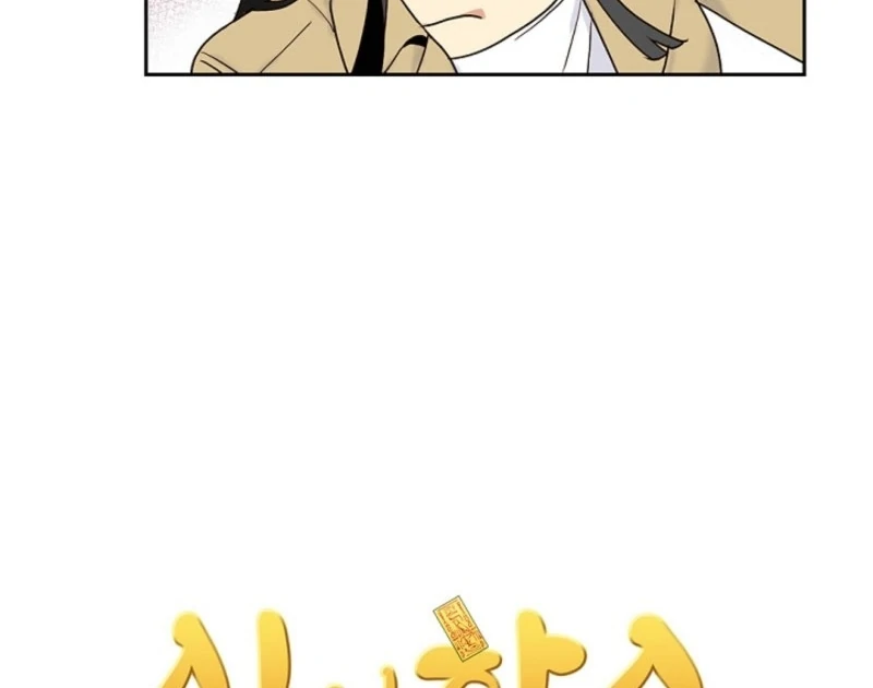 Read Divine Move chapter 26 image 4 on Lezhin