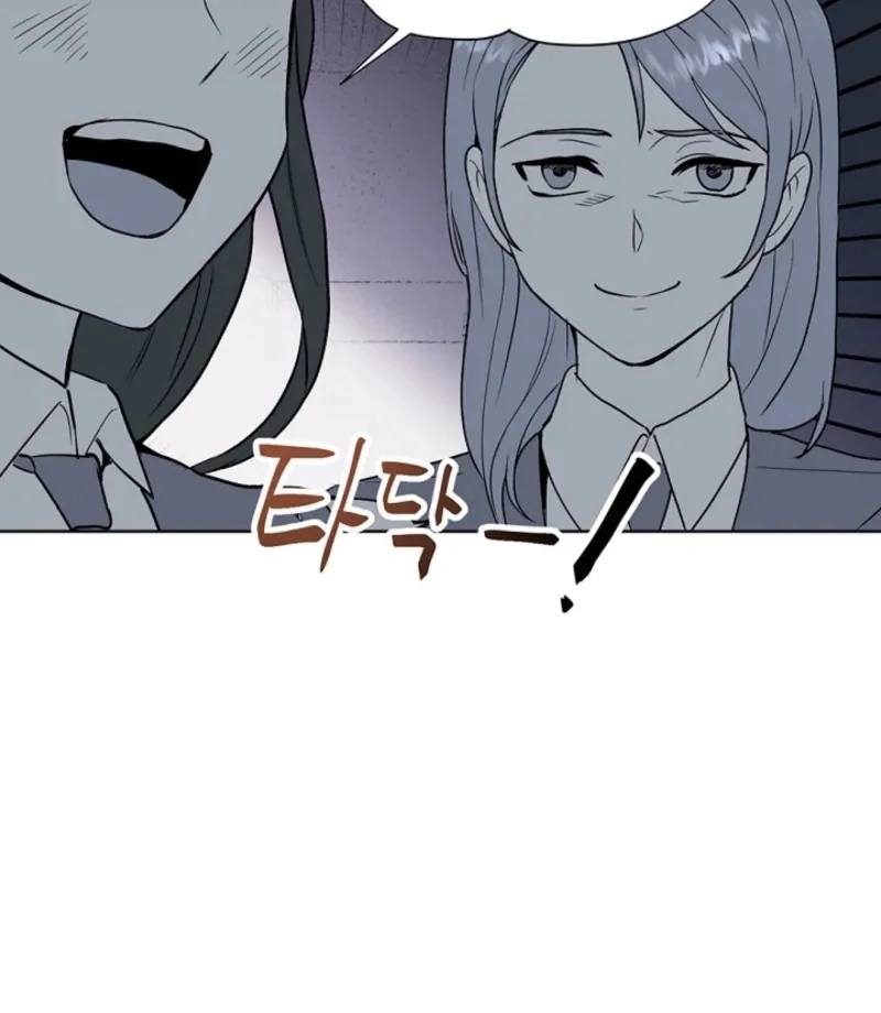 Read Divine Move chapter 27 image 31 on Lezhin