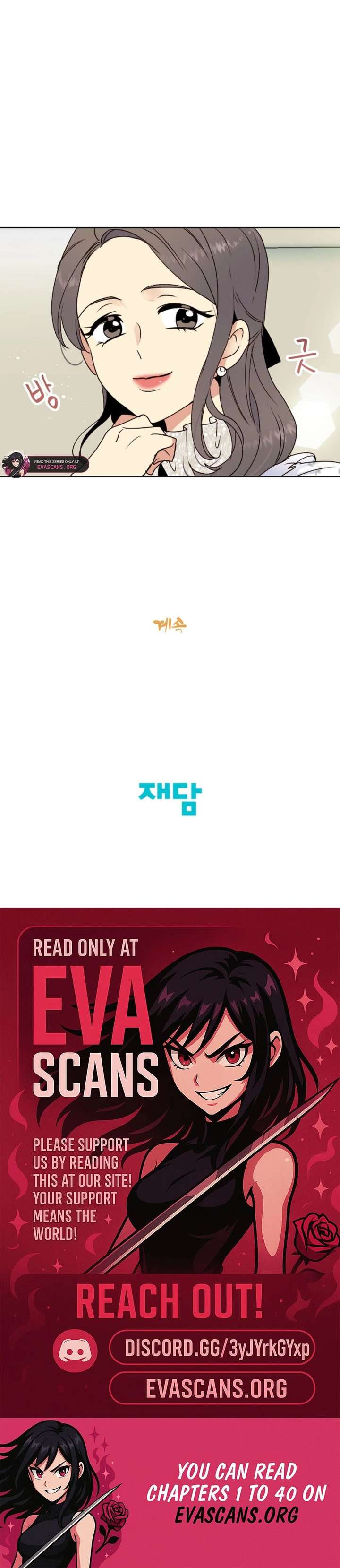 Read Divine Move chapter 31 image 15 on Lezhin
