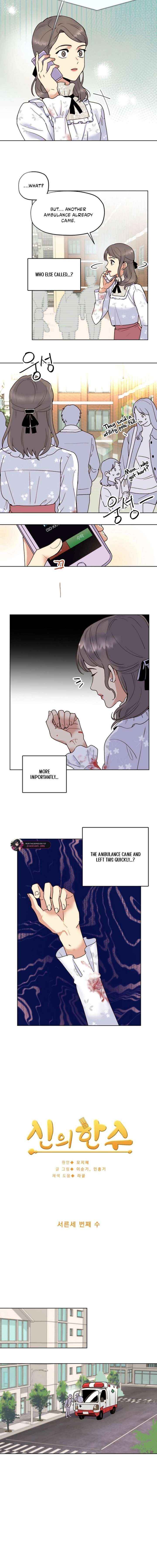Read Divine Move chapter 33 image 2 on Lezhin