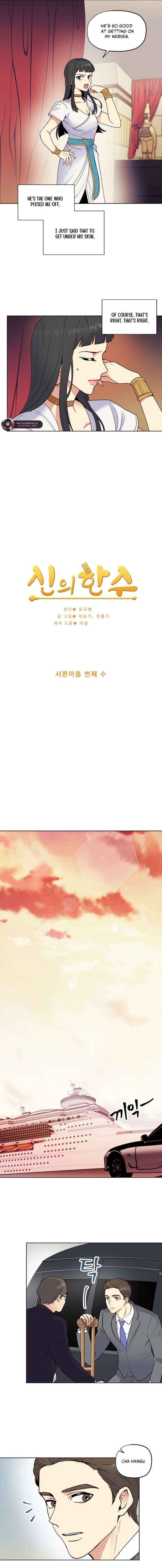 Read Divine Move chapter 39 image 1 on Lezhin