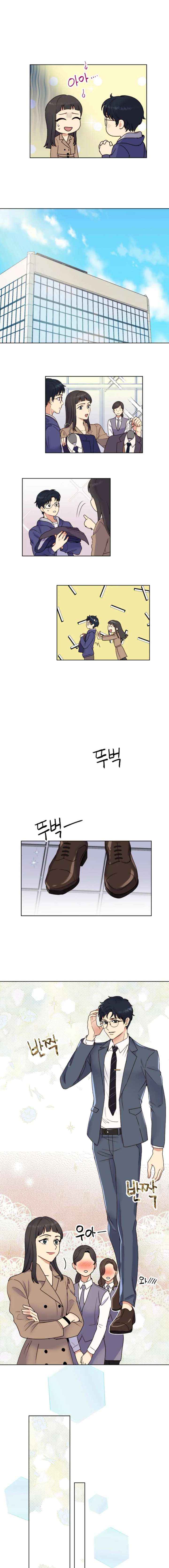 Read Divine Move chapter 48 image 6 on Lezhin