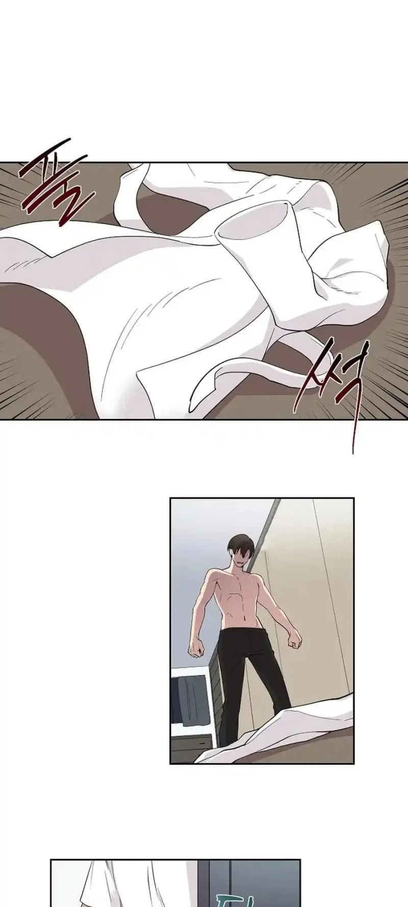 Read Divine Move chapter 5 image 28 on Lezhin