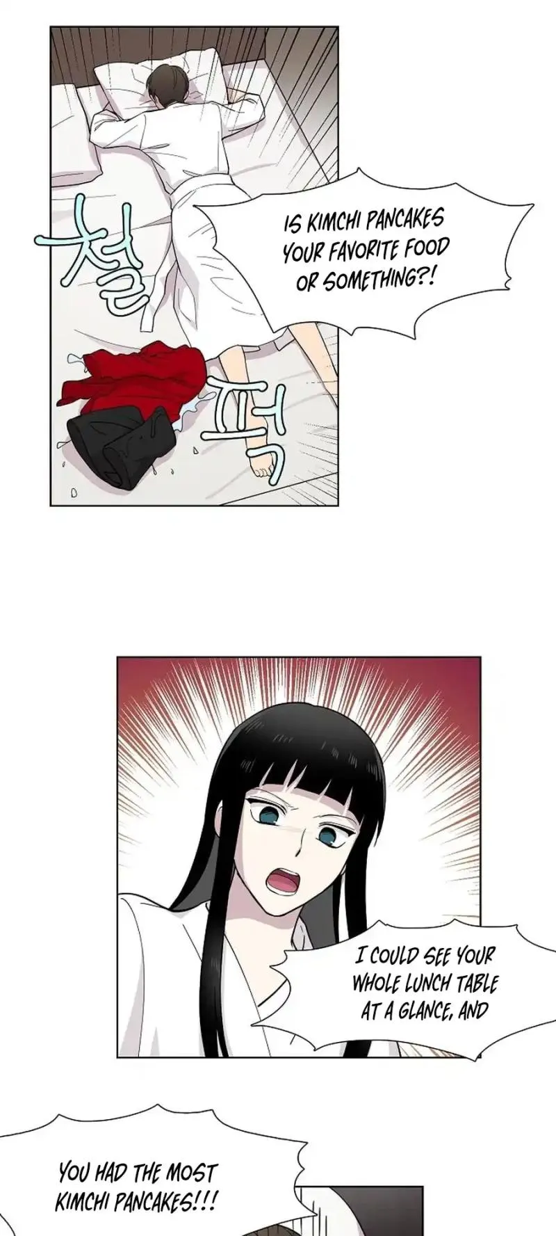 Read Divine Move chapter 5 image 4 on Lezhin