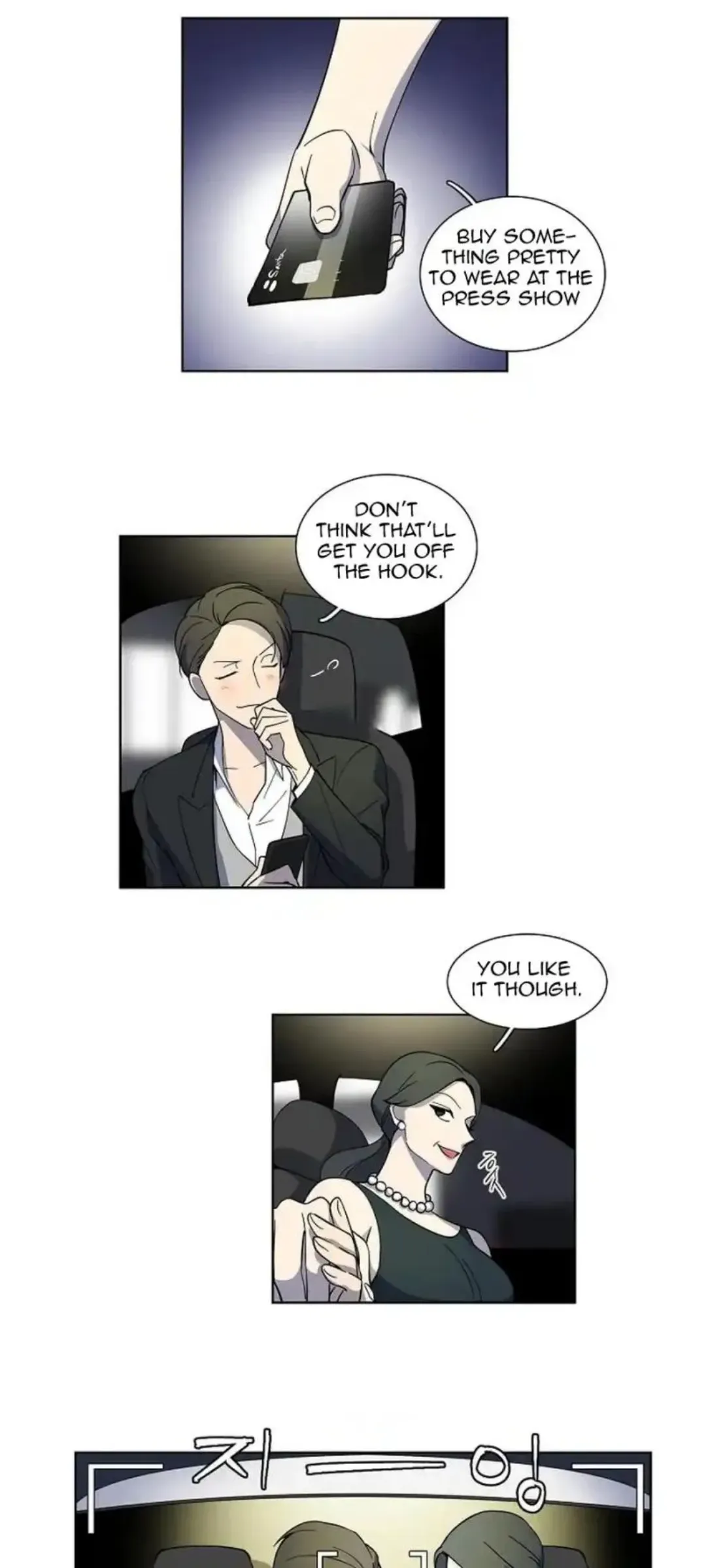 Read Divine Move chapter 6 image 10 on Lezhin