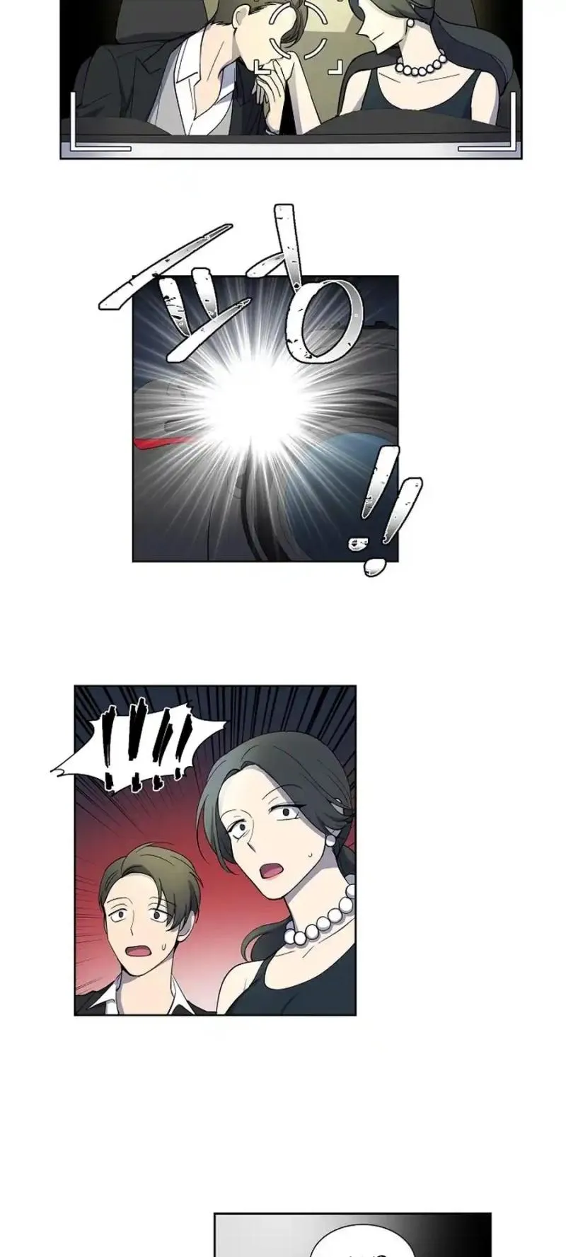 Read Divine Move chapter 6 image 11 on Lezhin