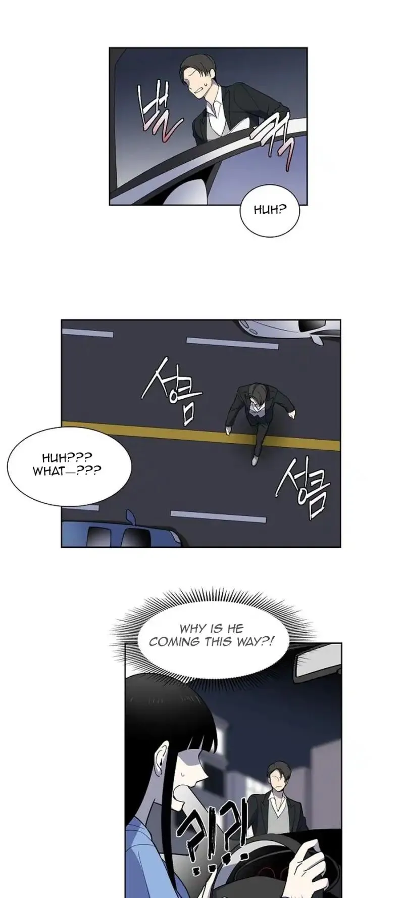 Read Divine Move chapter 6 image 13 on Lezhin