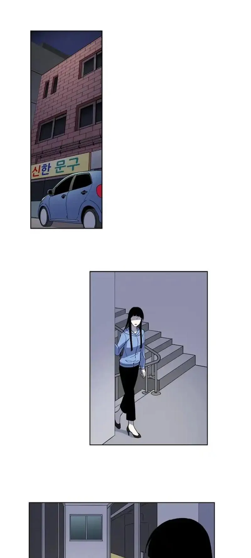 Read Divine Move chapter 6 image 26 on Lezhin