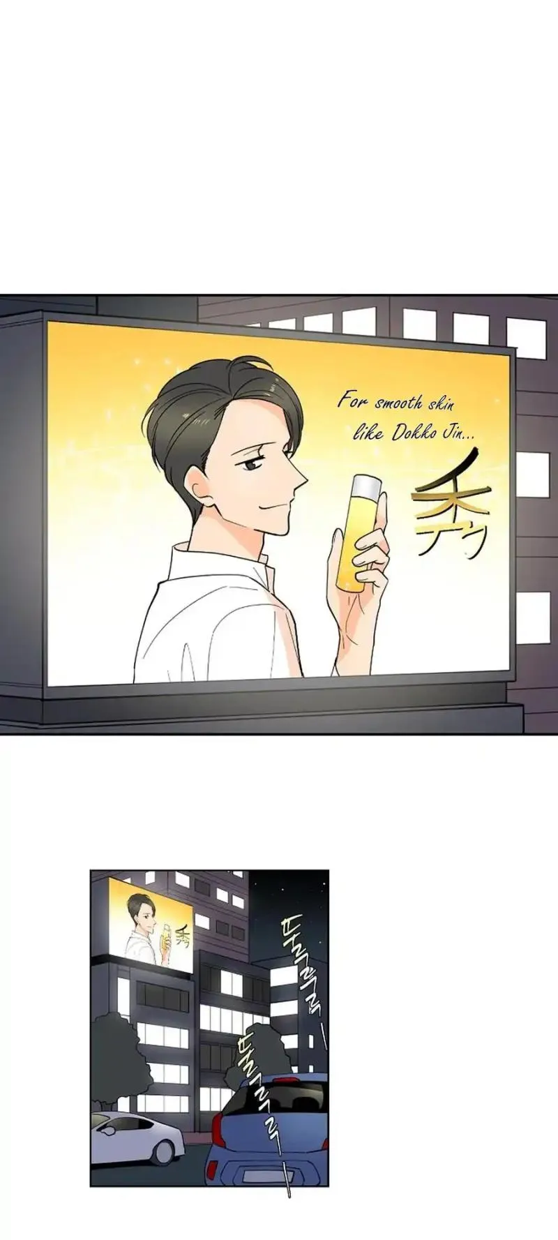 Read Divine Move chapter 6 image 7 on Lezhin