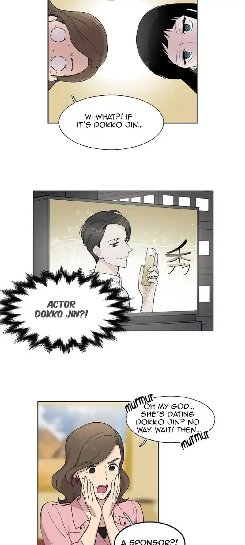 Read Divine Move chapter 7 image 13 on Lezhin