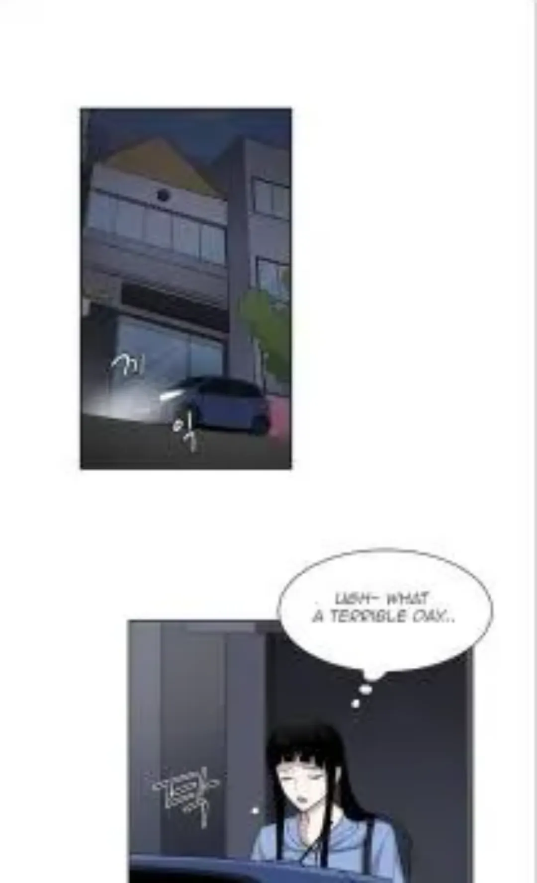 Read Divine Move chapter 7 image 2 on Lezhin