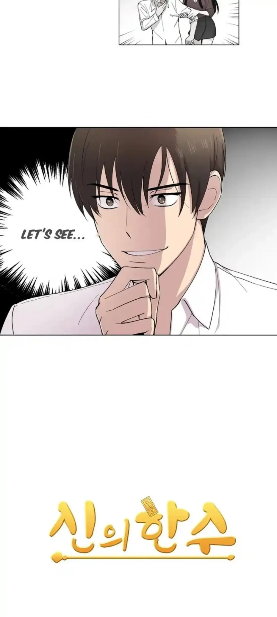Read Divine Move chapter 8 image 11 on Lezhin
