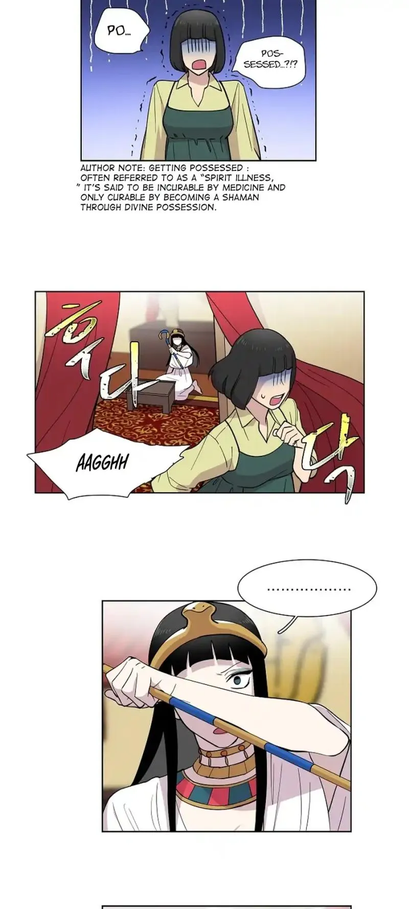 Read Divine Move chapter 8 image 24 on Lezhin