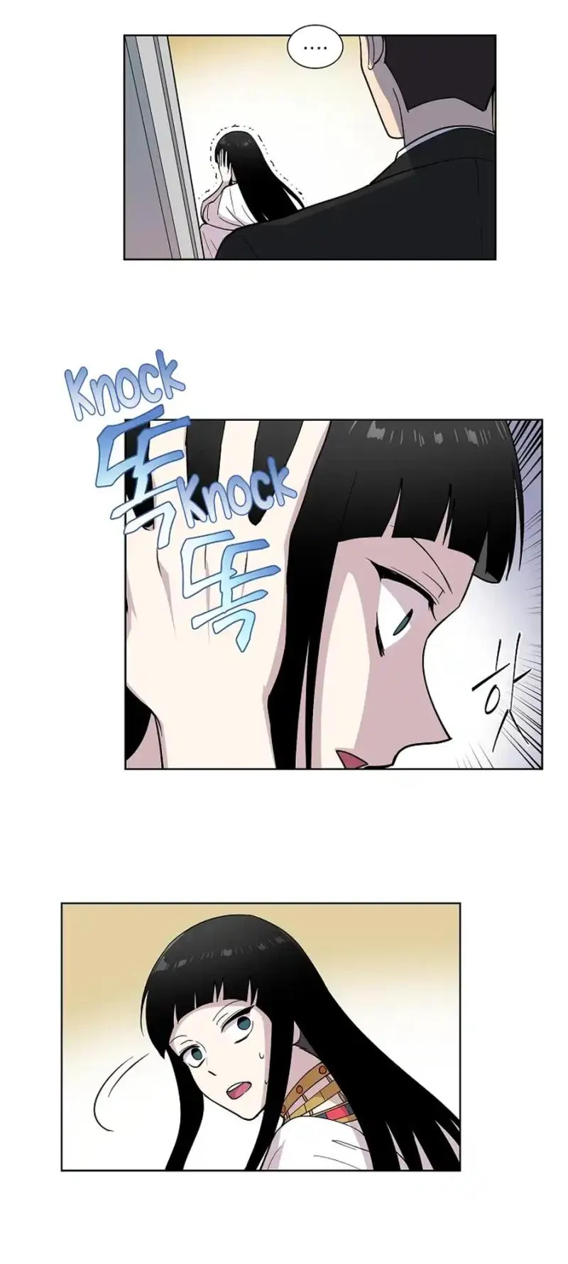 Read Divine Move chapter 9 image 12 on Lezhin