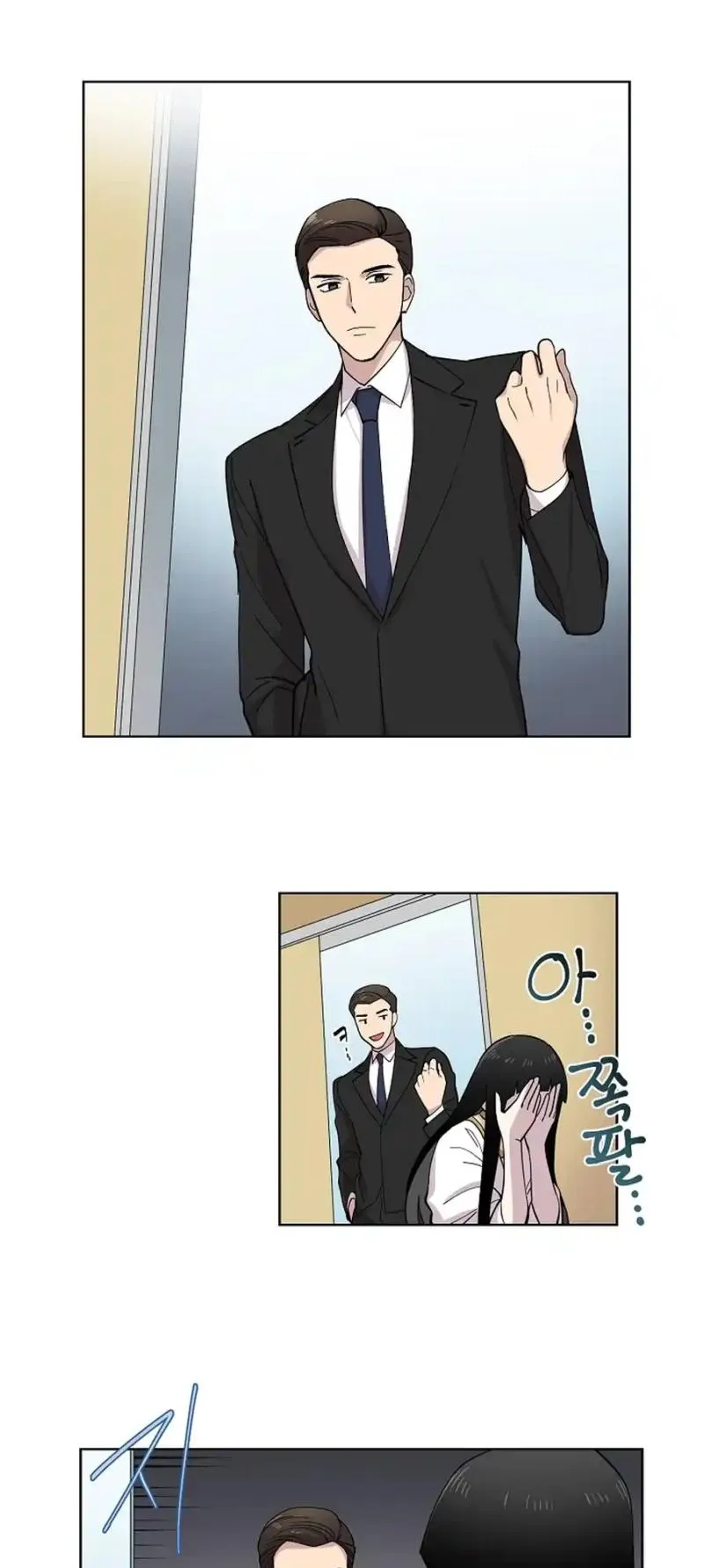Read Divine Move chapter 9 image 13 on Lezhin