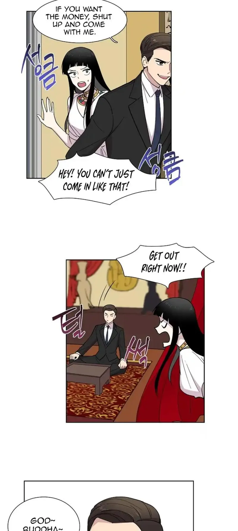 Read Divine Move chapter 9 image 15 on Lezhin