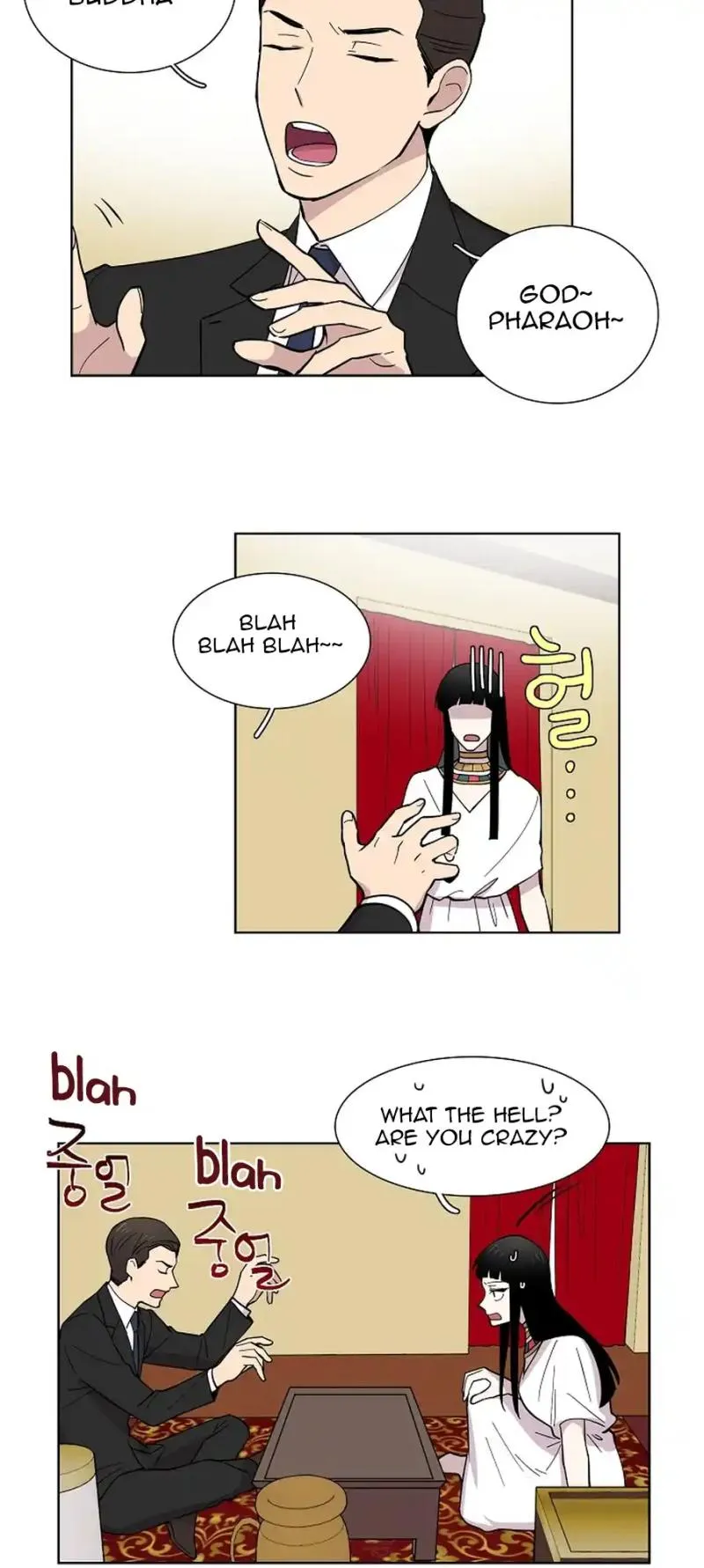 Read Divine Move chapter 9 image 16 on Lezhin