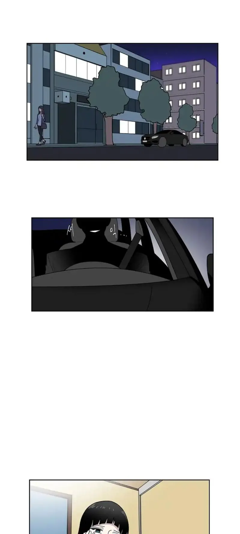 Read Divine Move chapter 9 image 8 on Lezhin