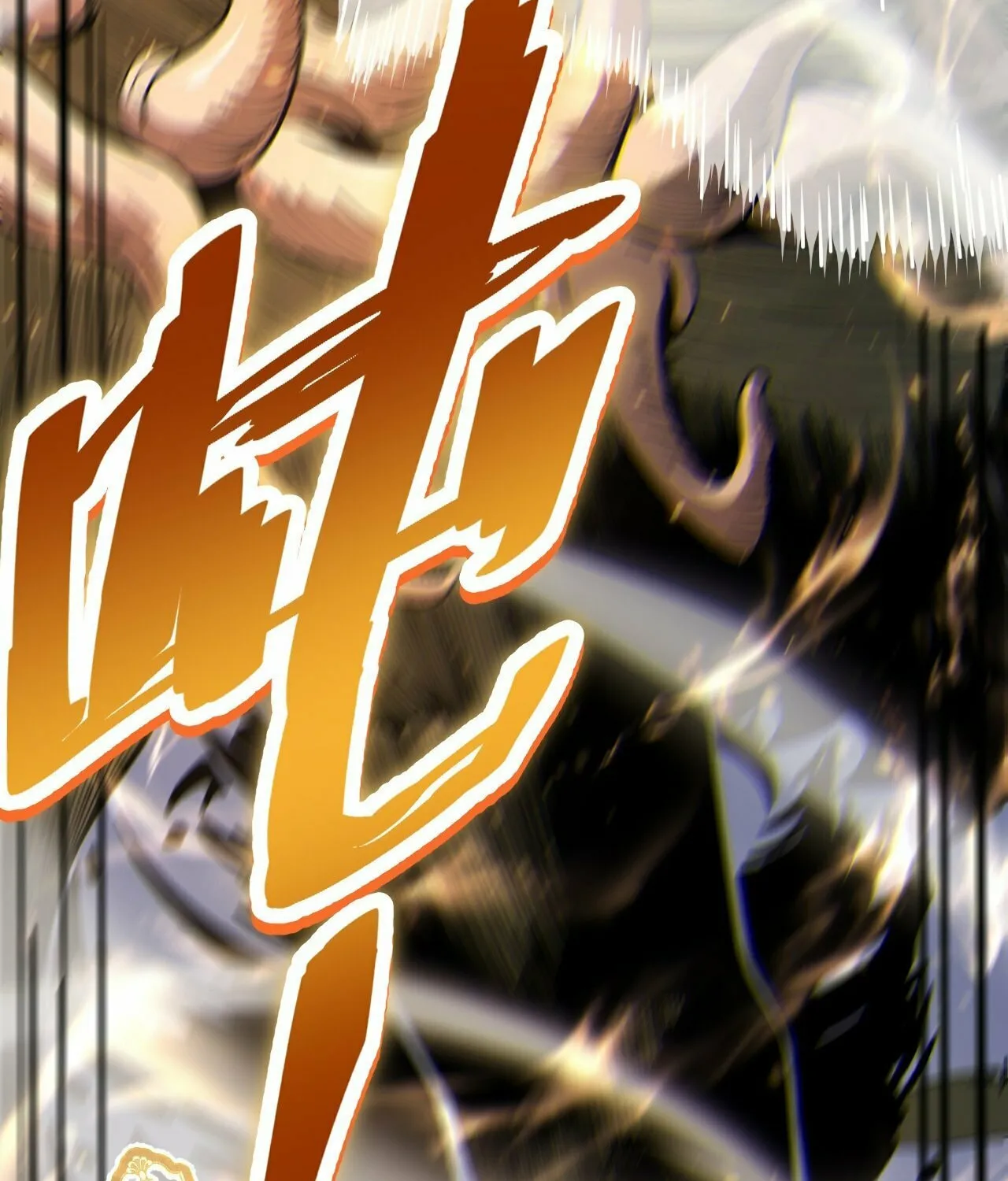 Divine Ring Descends: The Strongest Otherworld Chapter 0 page 23 - 