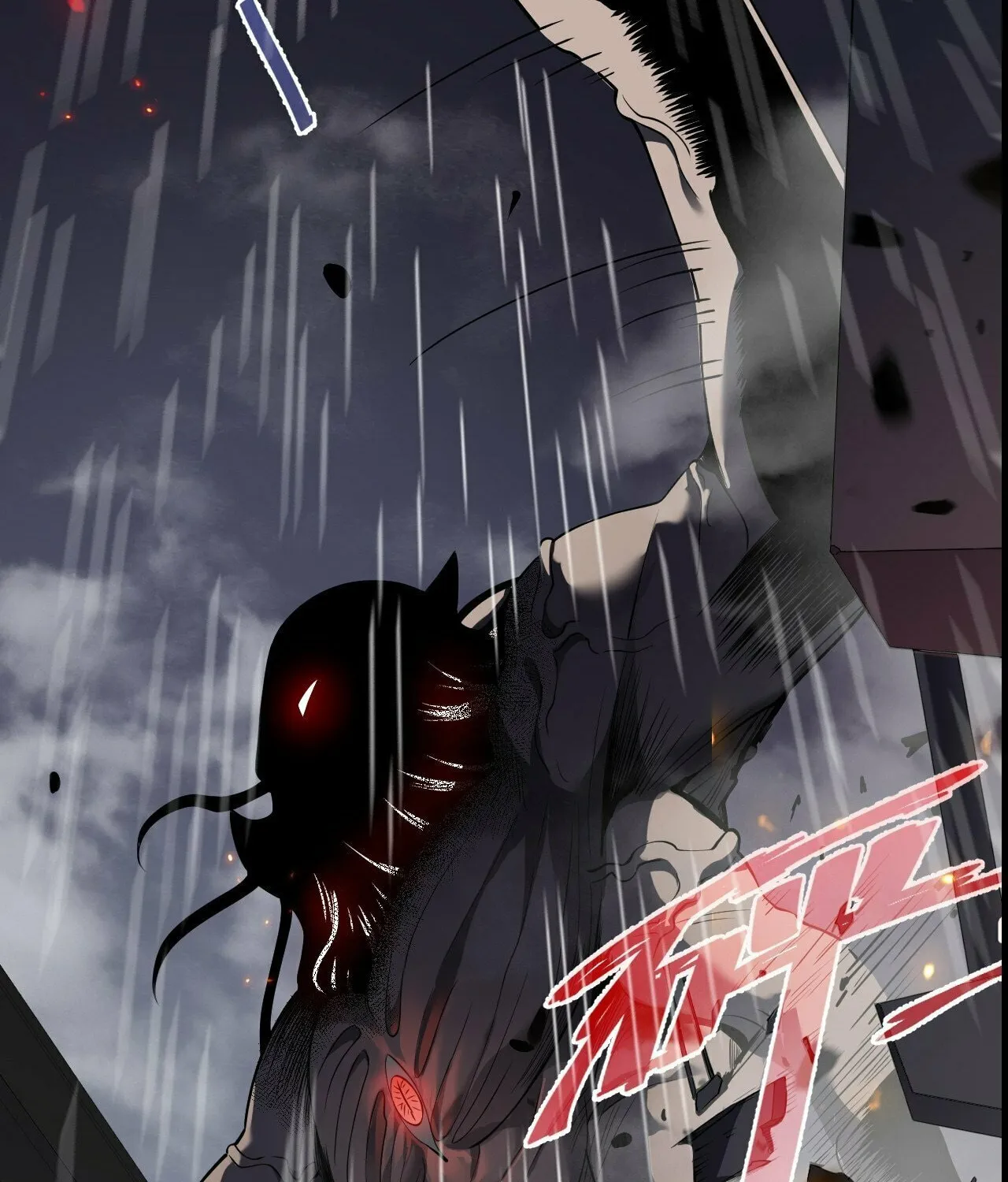Divine Ring Descends: The Strongest Otherworld Chapter 0 page 4 - 