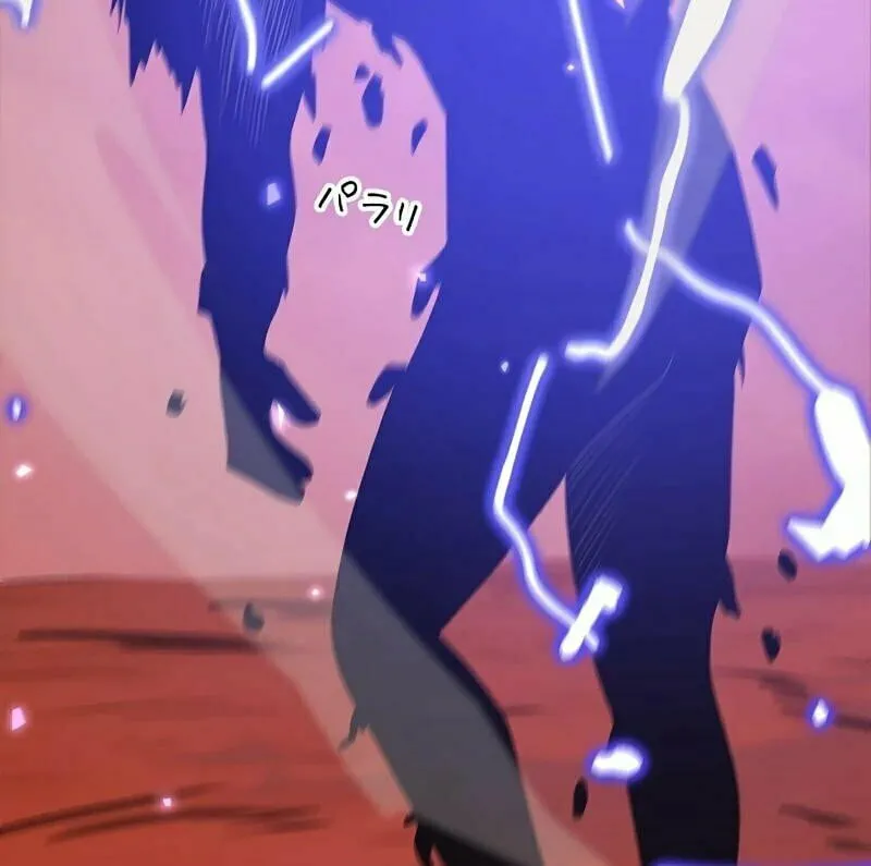 Divine Ring Descends: The Strongest Otherworld Chapter 1 page 102 - 