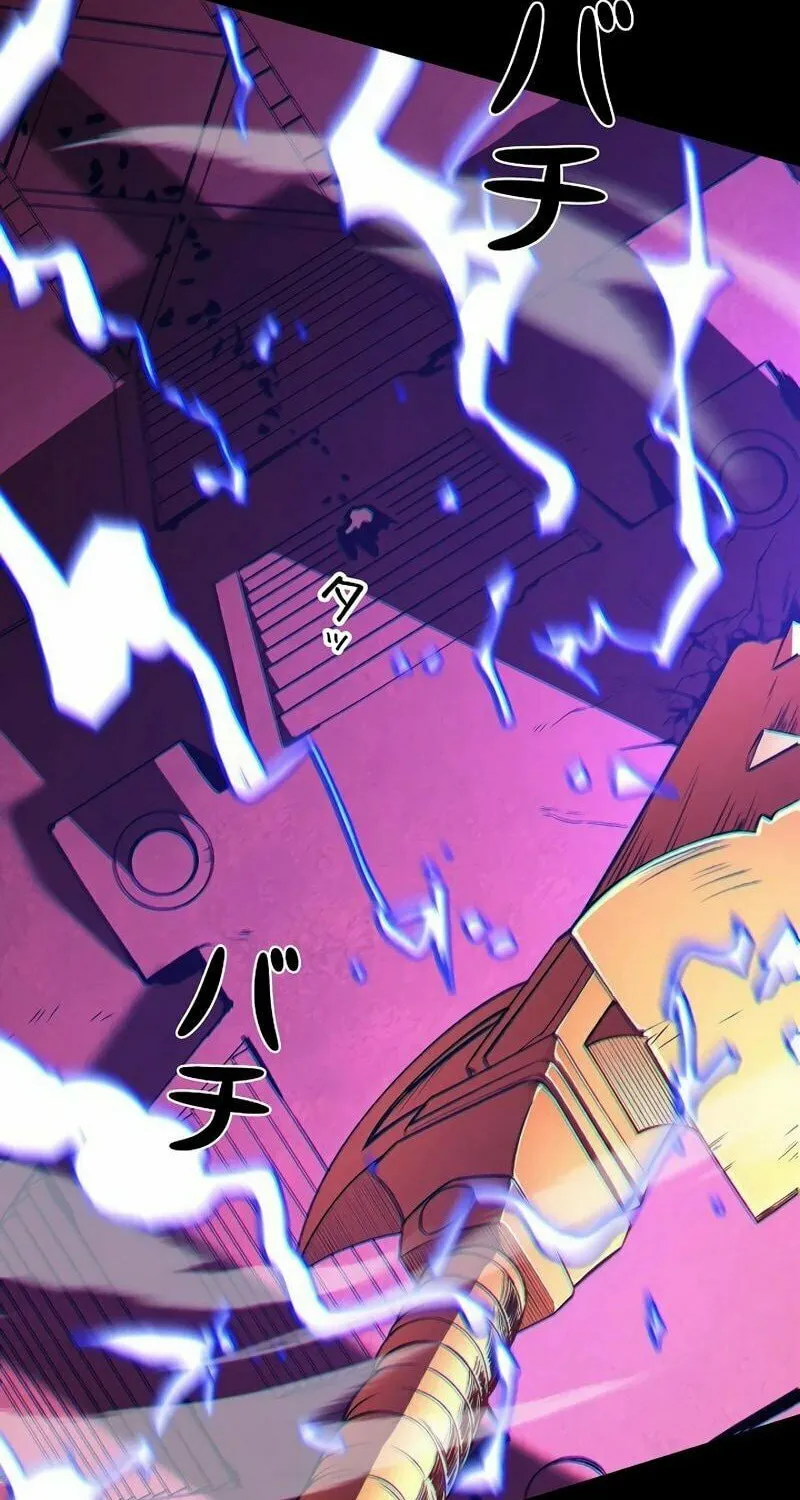 Divine Ring Descends: The Strongest Otherworld Chapter 1 page 105 - 