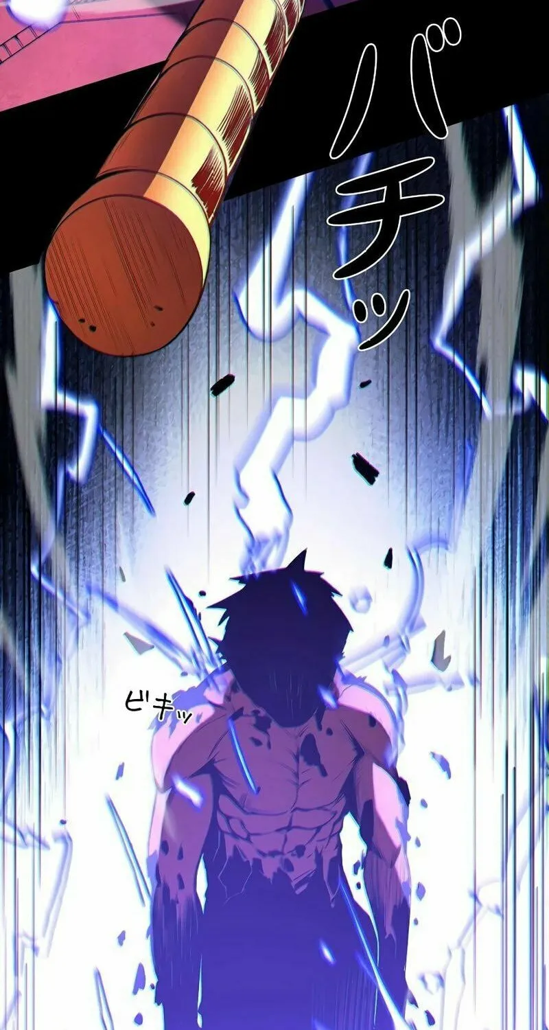 Divine Ring Descends: The Strongest Otherworld Chapter 1 page 106 - 