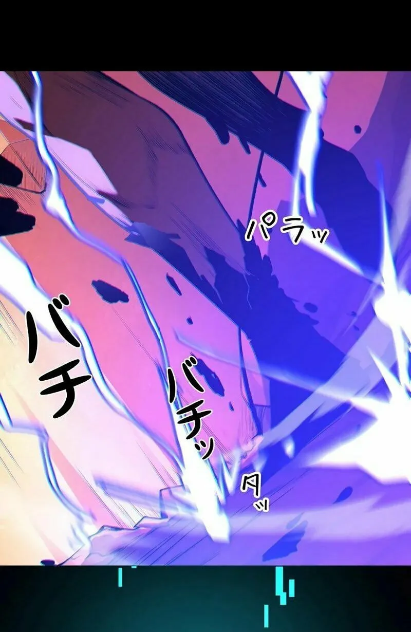 Divine Ring Descends: The Strongest Otherworld Chapter 1 page 108 - 