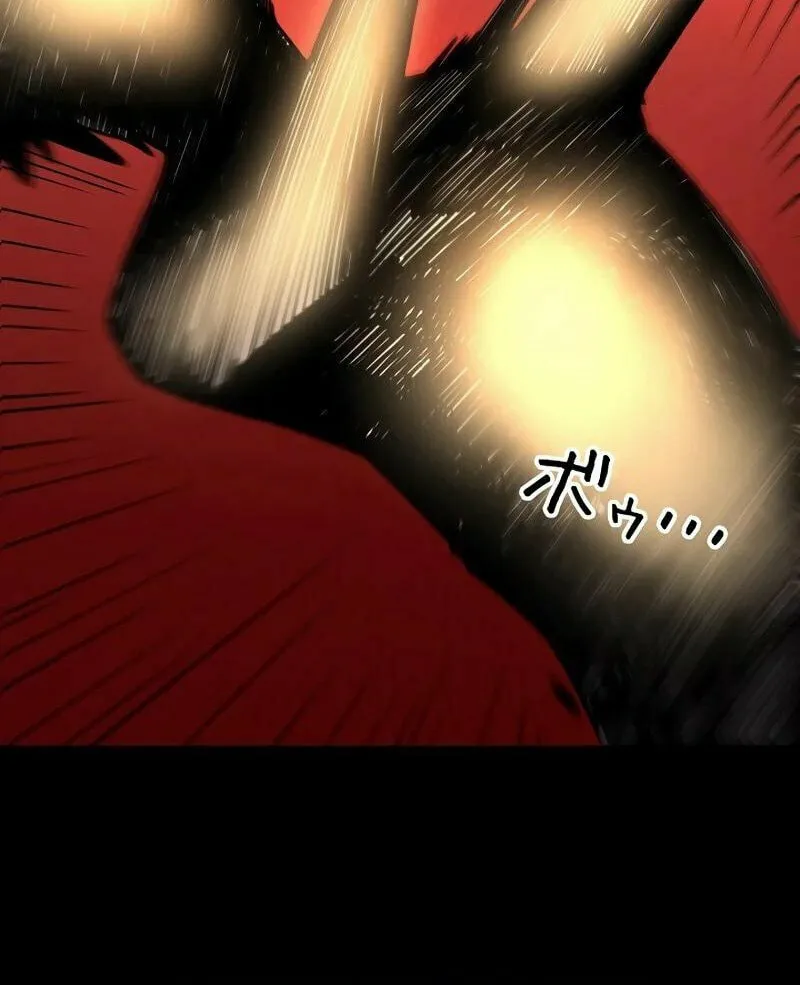 Divine Ring Descends: The Strongest Otherworld Chapter 1 page 95 - 