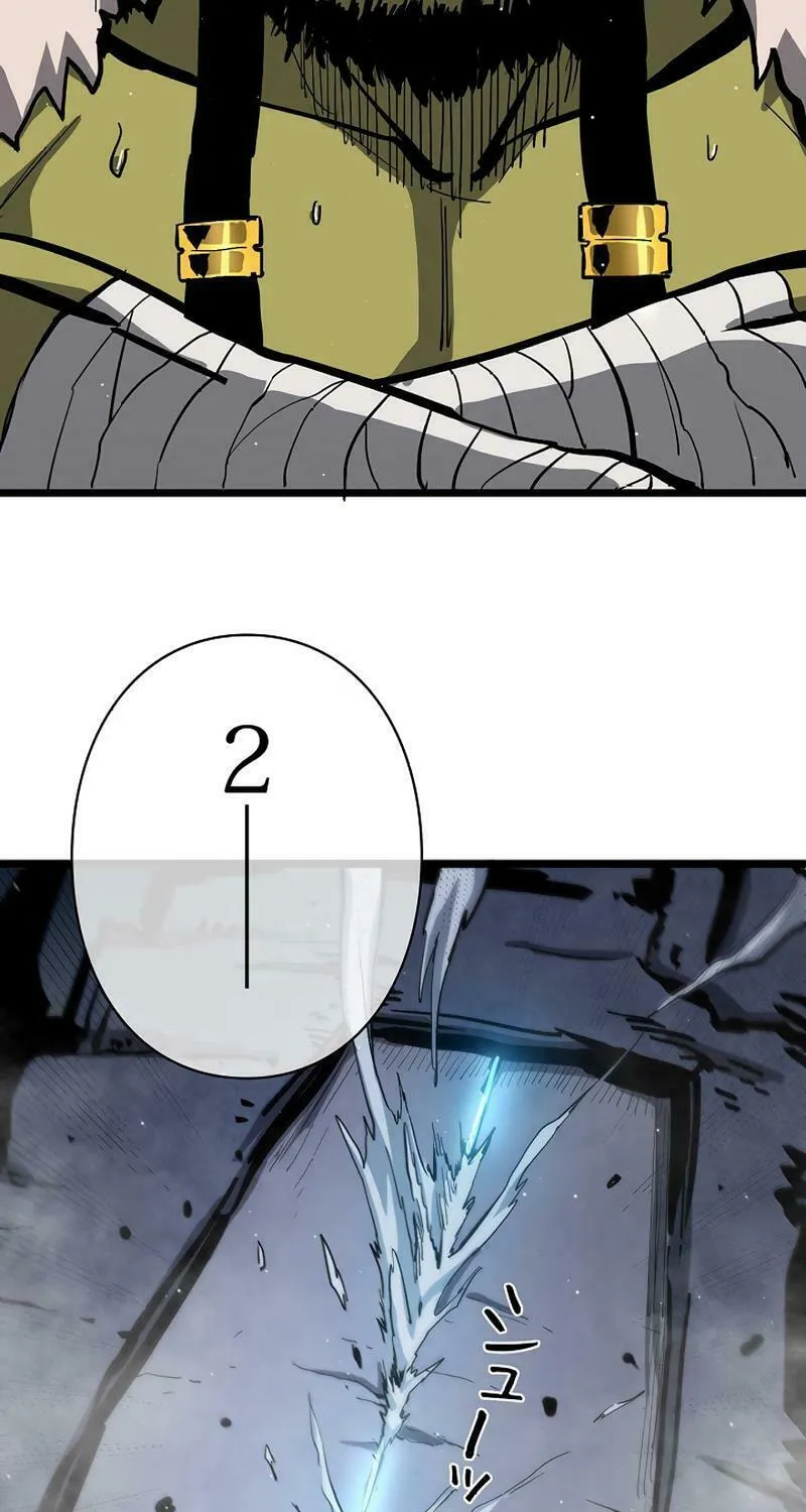 Divine Ring Descends: The Strongest Otherworld Chapter 11 page 45 - 