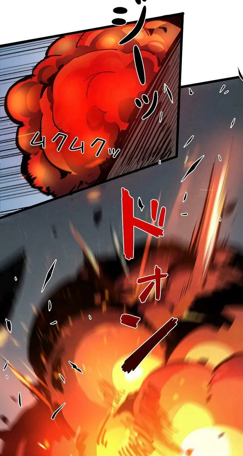 Divine Ring Descends: The Strongest Otherworld Chapter 12 page 43 - 