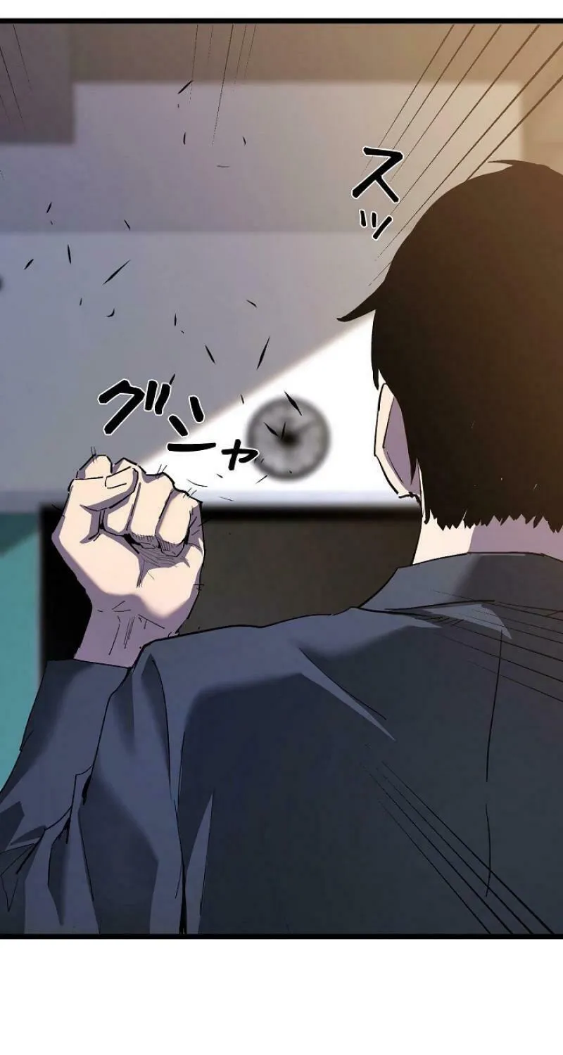 Divine Ring Descends: The Strongest Otherworld Chapter 13 page 52 - 
